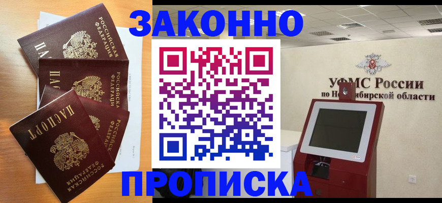 форма 3 в Соколе